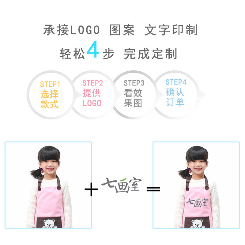 Children's Day Waterproof  Clothes Kindergarten (This Item Ship From China Estimate Delivery 15 Days)