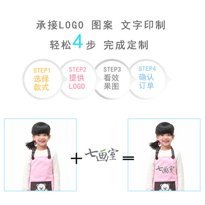 Children's Day Waterproof  Clothes Kindergarten (This Item Ship From China Estimate Delivery 15 Days)